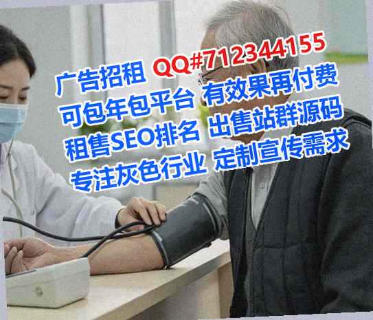 江都捐卵环保门市部